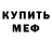 МДМА VHQ Nick 636