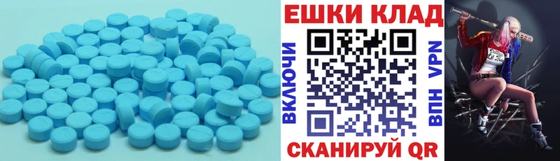 ЭКСТАЗИ 280мг закладка Касимов