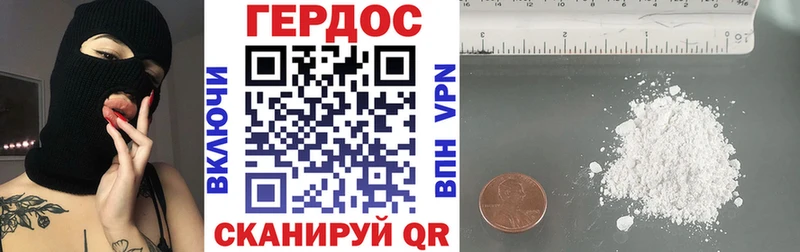 наркота  Касимов  blacksprut маркетплейс  Героин VHQ 