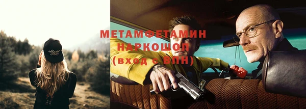 mdpv Верхний Тагил