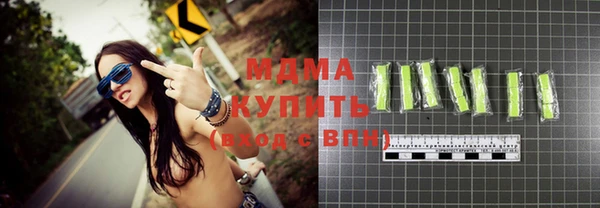 крисы Верея