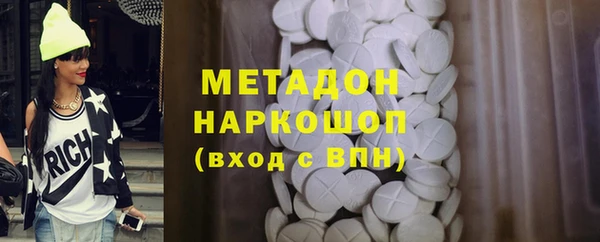 mdpv Верхний Тагил