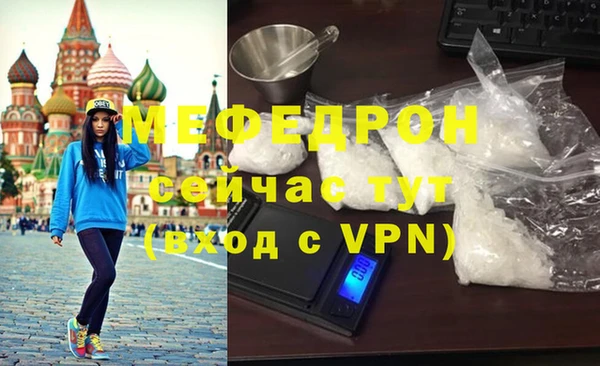 mdpv Верхний Тагил