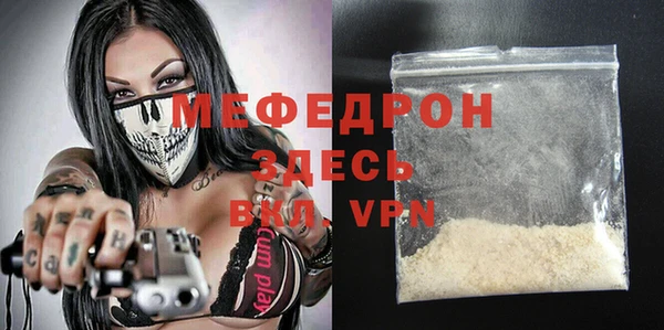 крисы Верея