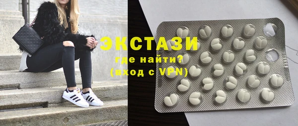 крисы Верея