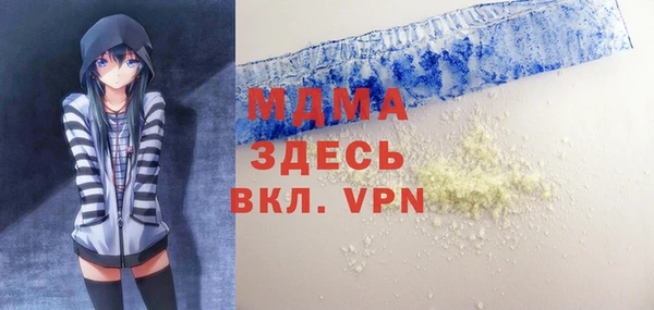 mdpv Верхний Тагил