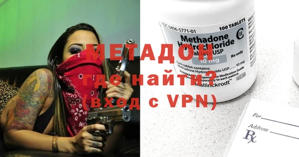 mdpv Верхний Тагил