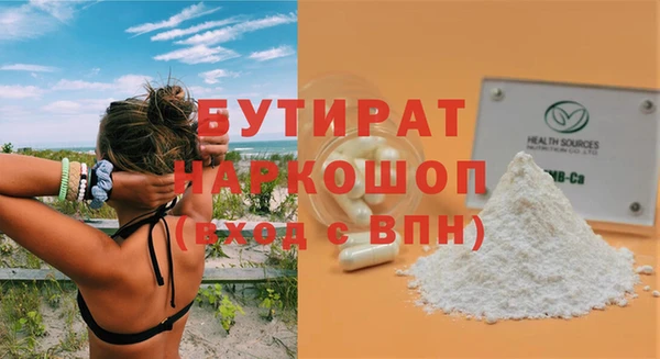 mdpv Верхний Тагил
