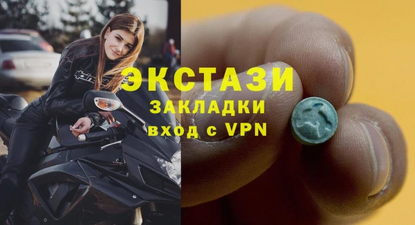 крисы Верея