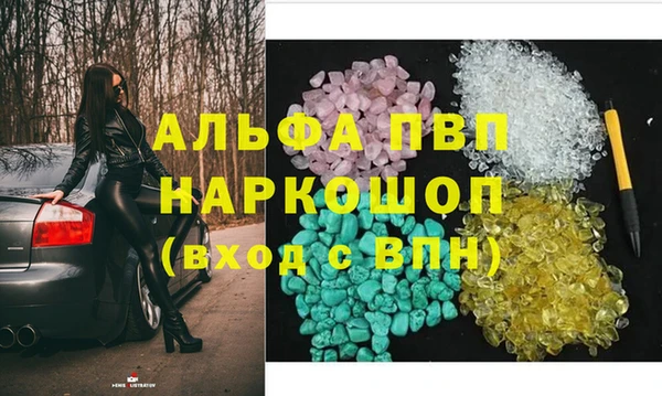 бутик Бугульма