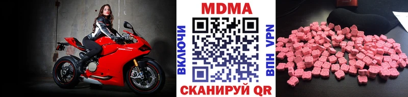 МДМА молли  где можно купить   Касимов 