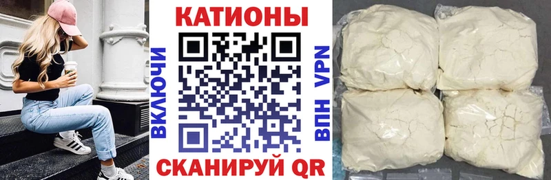 Меф 4 MMC блэк спрут вход Касимов