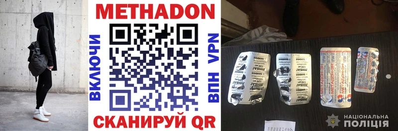 Метадон белоснежный нарко площадка клад Касимов купить наркоту