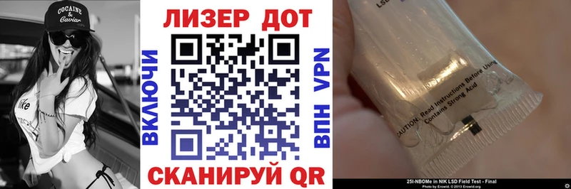 Марки 25I-NBOMe 1500мкг сколько стоит Касимов