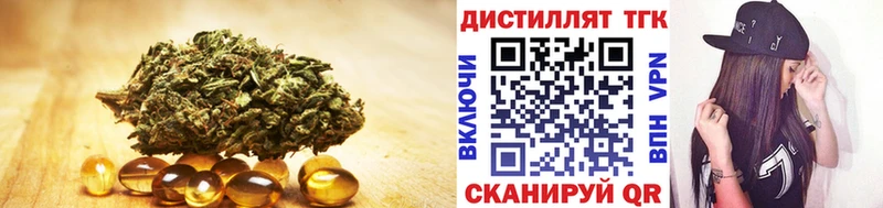 hydra   Касимов  Дистиллят ТГК THC oil  цены наркотик 